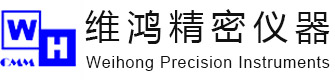 东莞市维鸿精密仪器有限公司